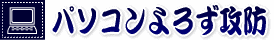 PHP�ł�CG�p�b�P�[�WI����|�p�\�R����낸�U�h