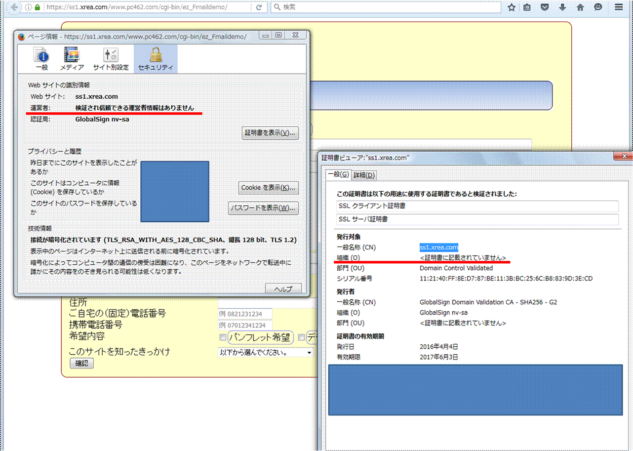 無料のphp版utf 8対応メールフォームcgi 無料のphp版utf 8対応メールフォームcgi