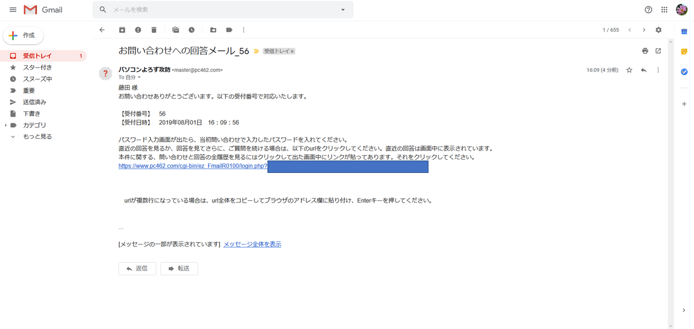 無料のutf 8対応メールフォームphp版 無料のutf 8対応メールフォームphp版