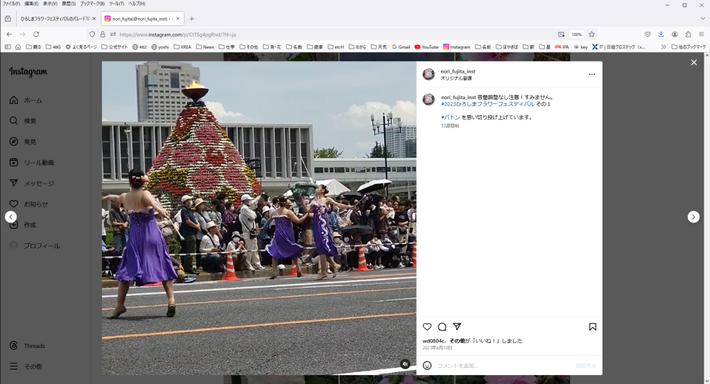 慰霊碑とドーム一直線