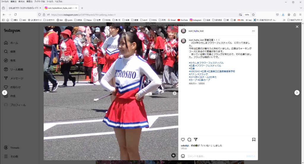 胸にHIROSHO